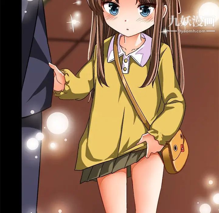 绘写你我的纯真第26话