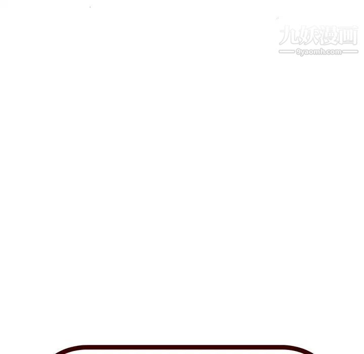 绘写你我的纯真第26话