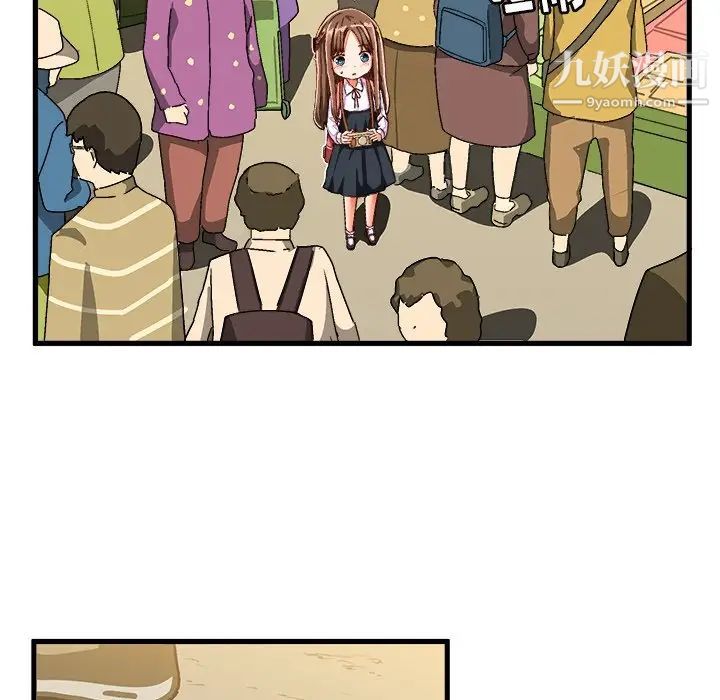 绘写你我的纯真第26话