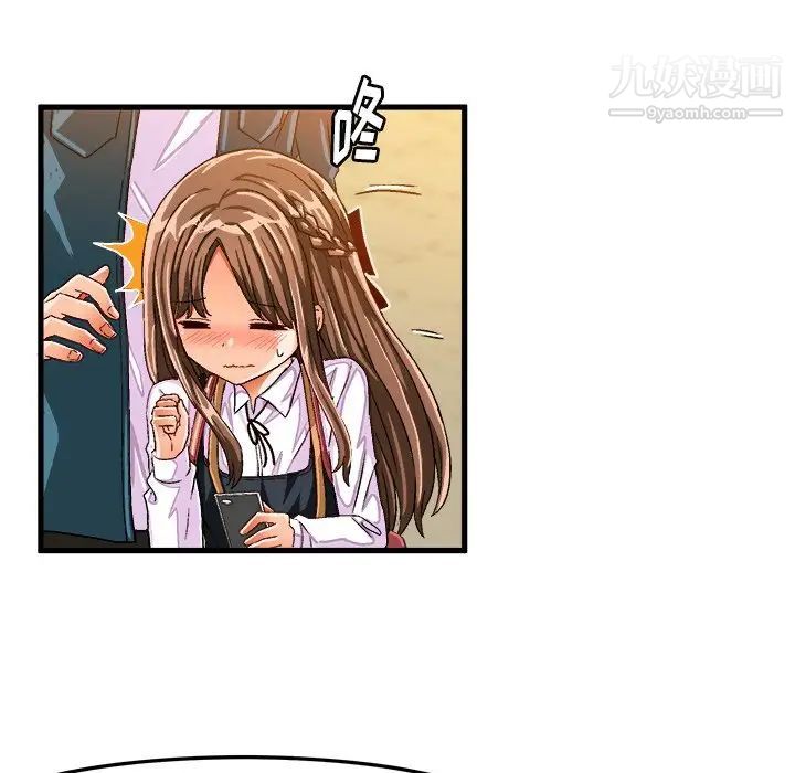 绘写你我的纯真第26话