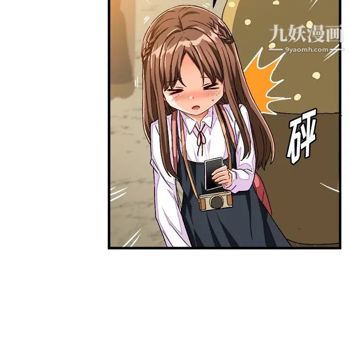 绘写你我的纯真第26话