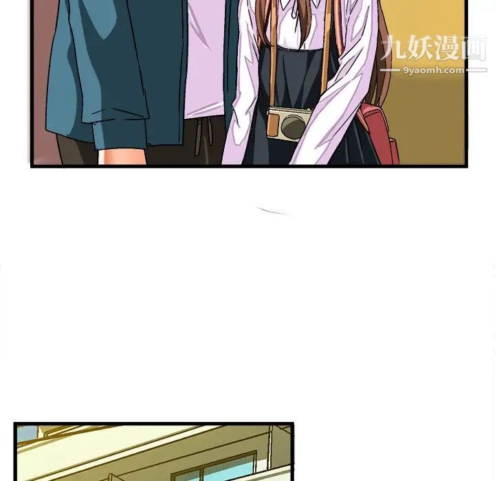 绘写你我的纯真第26话