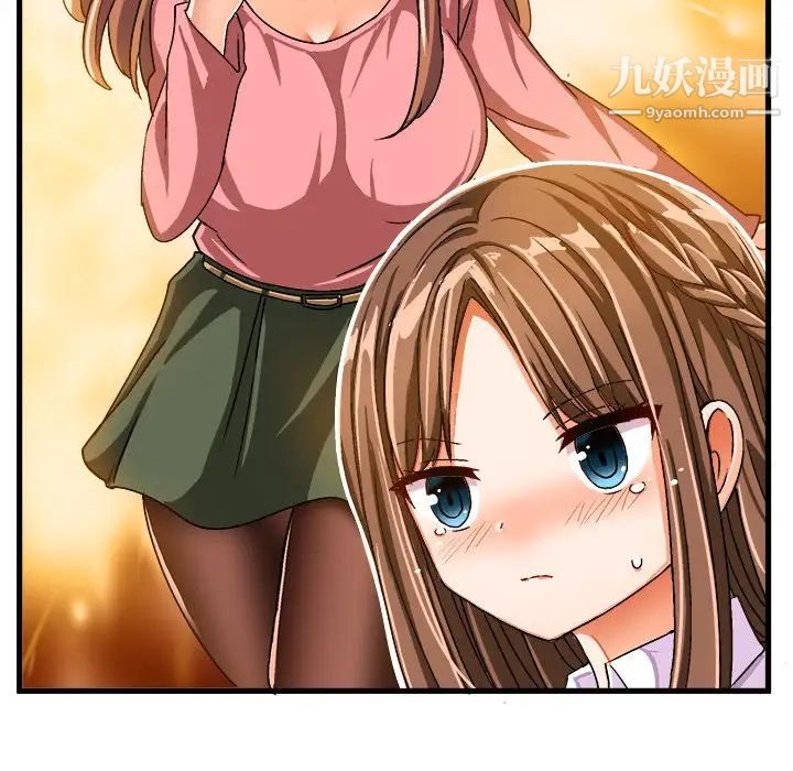 绘写你我的纯真第26话