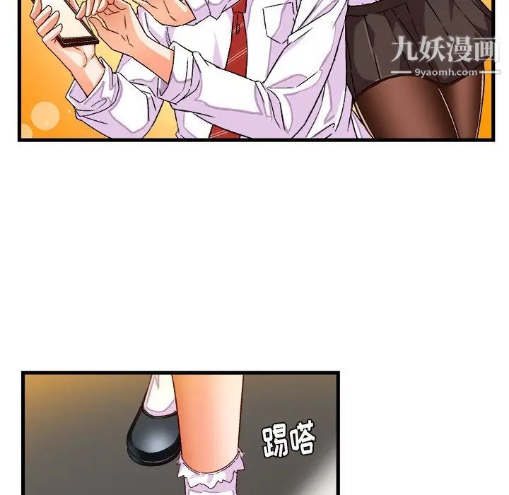 绘写你我的纯真第27话