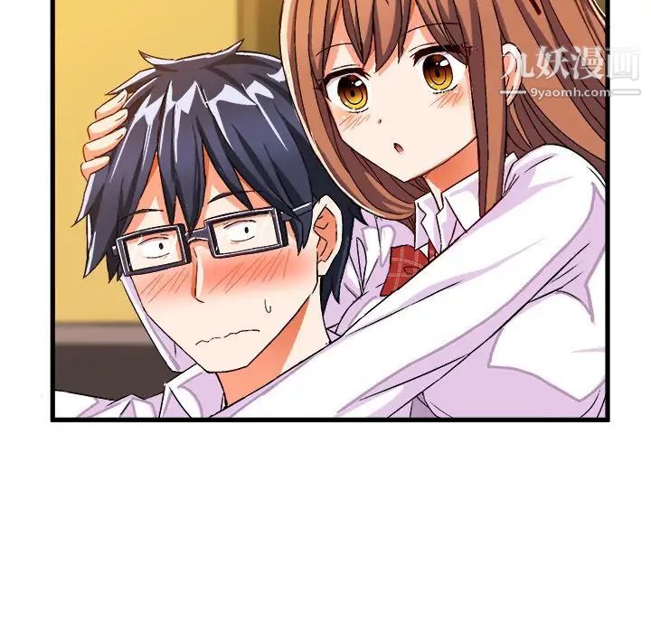 绘写你我的纯真第27话