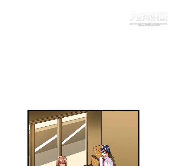 绘写你我的纯真第27话