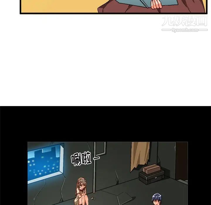 绘写你我的纯真第27话