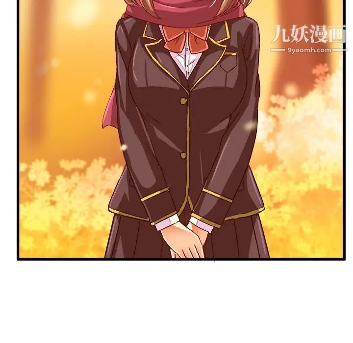 绘写你我的纯真第27话