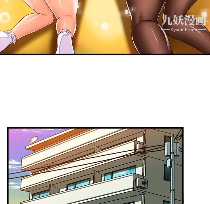 绘写你我的纯真第27话