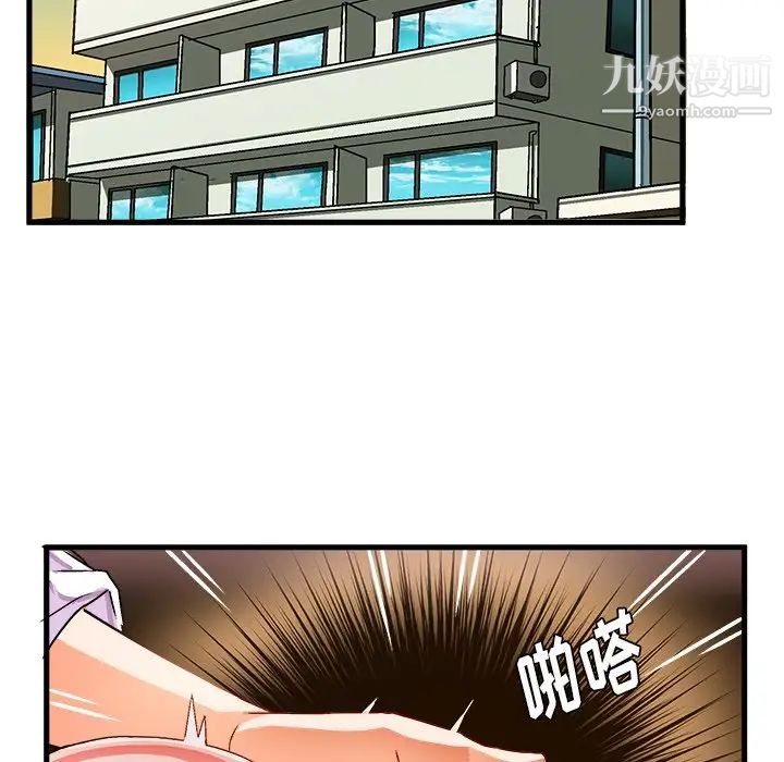 绘写你我的纯真第27话