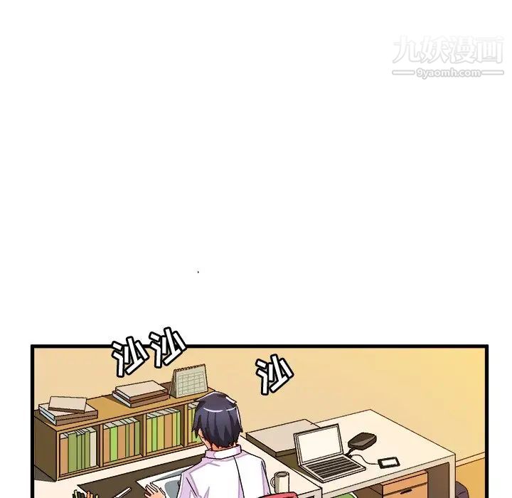 绘写你我的纯真第28话