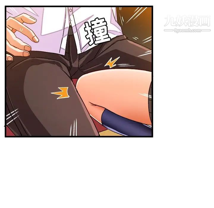 绘写你我的纯真第28话