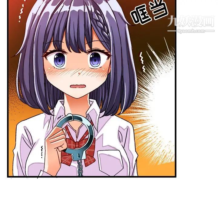 绘写你我的纯真第28话