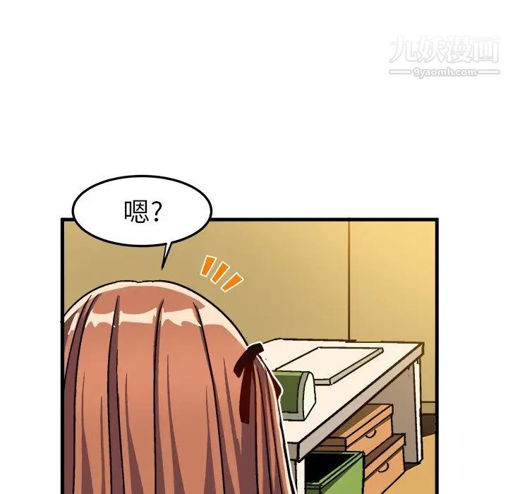 绘写你我的纯真第28话