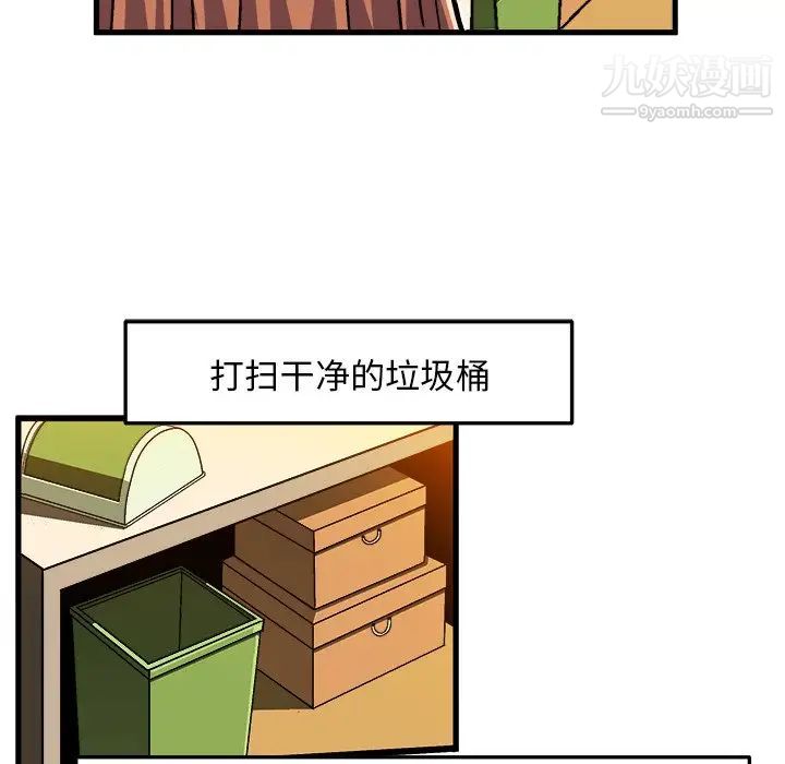 绘写你我的纯真第28话