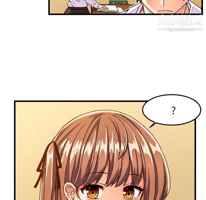 绘写你我的纯真第29话