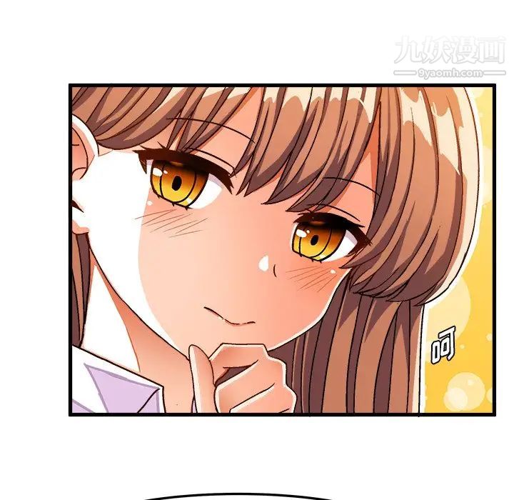 绘写你我的纯真第29话