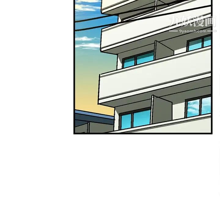 绘写你我的纯真第29话