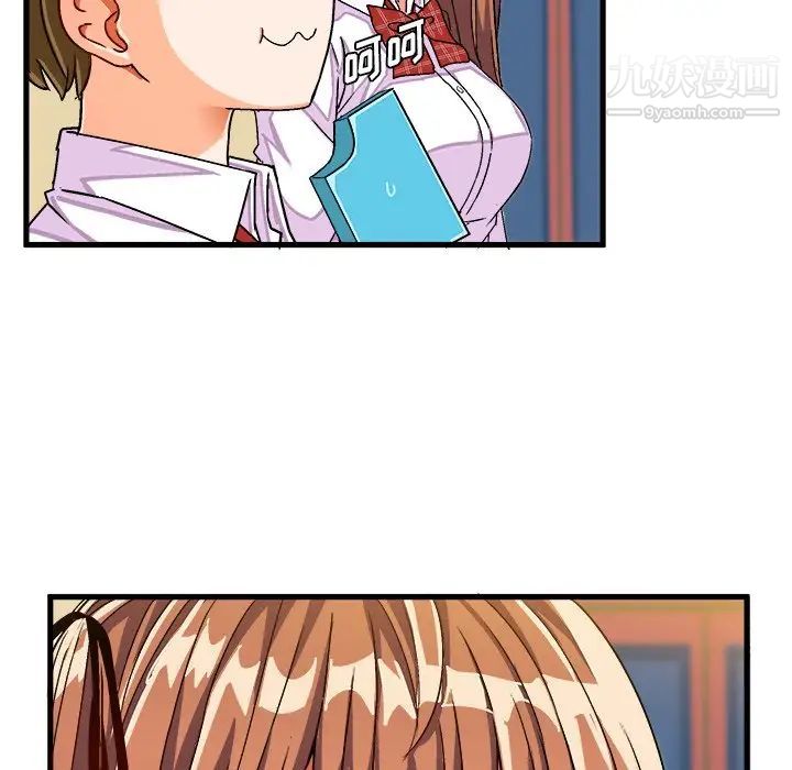 绘写你我的纯真第29话