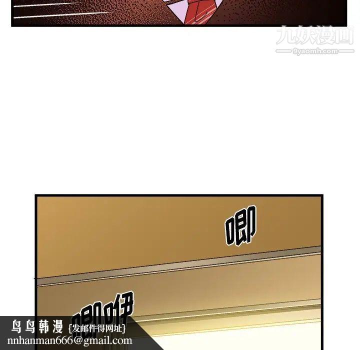 绘写你我的纯真第29话