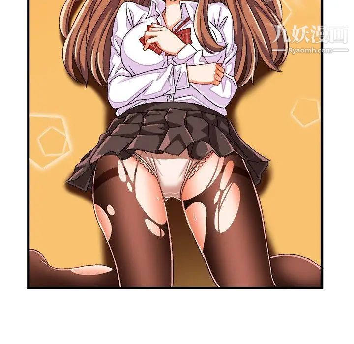 绘写你我的纯真第29话