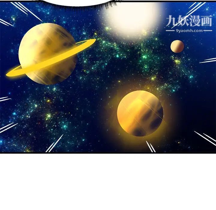 绘写你我的纯真第29话