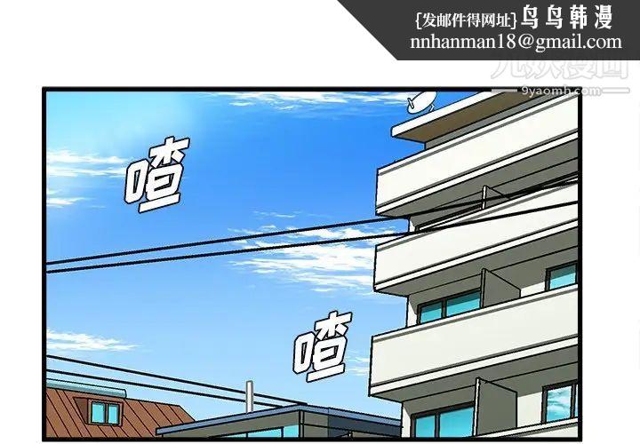 绘写你我的纯真第30话