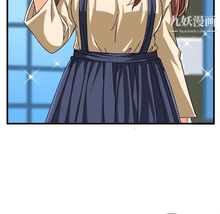 绘写你我的纯真第30话