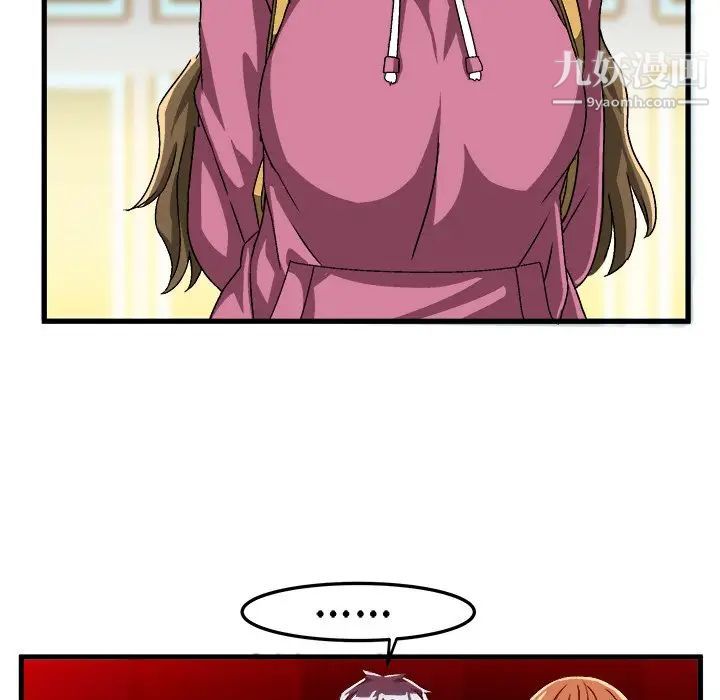 绘写你我的纯真第30话