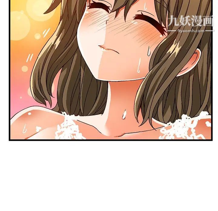 绘写你我的纯真第30话