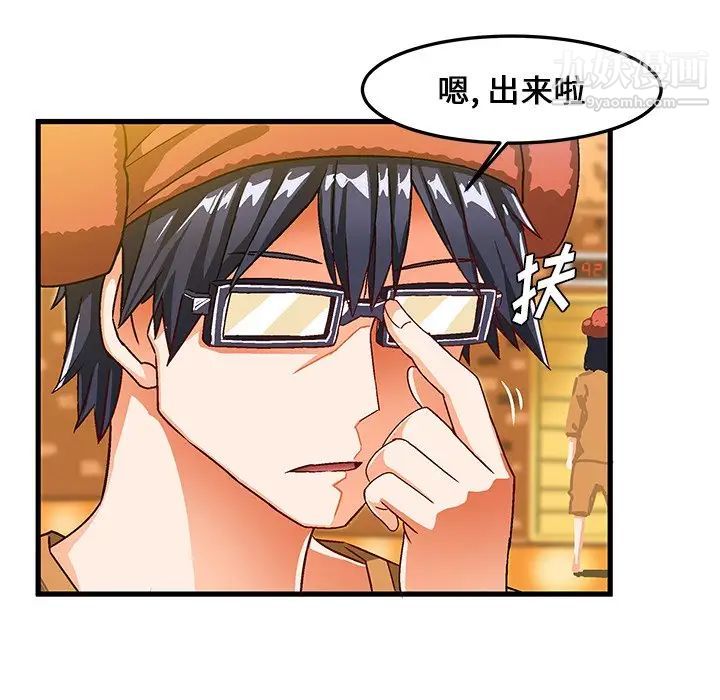 绘写你我的纯真第30话