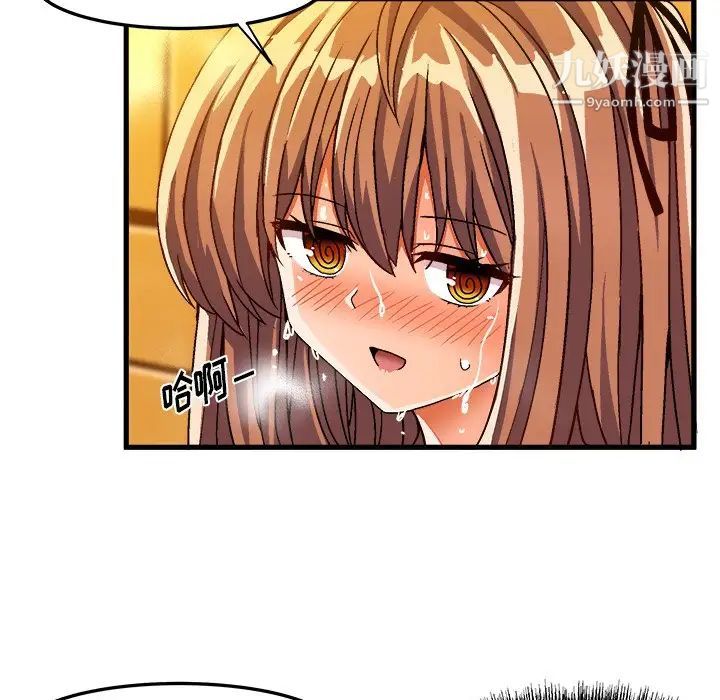 绘写你我的纯真第30话