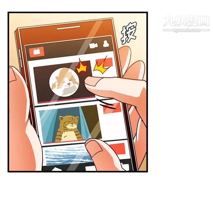 绘写你我的纯真第31话