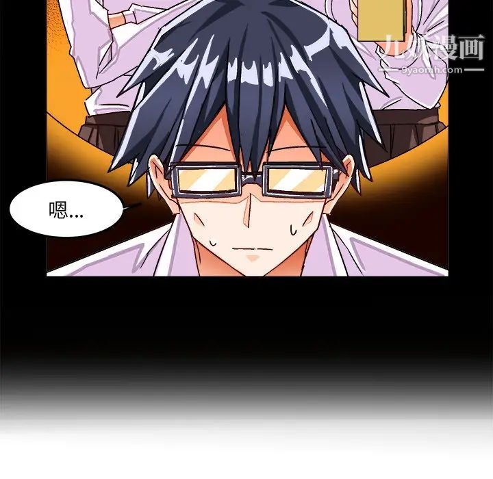 绘写你我的纯真第31话