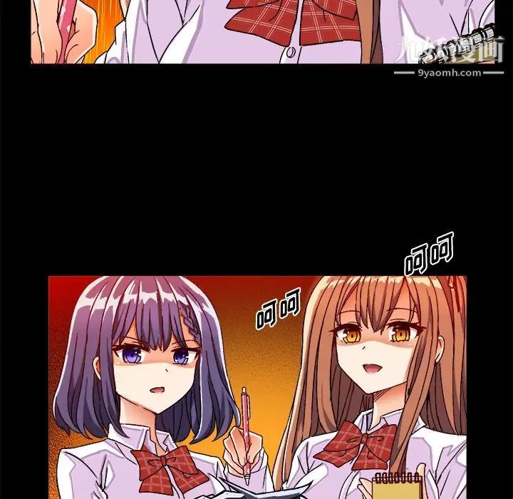 绘写你我的纯真第31话