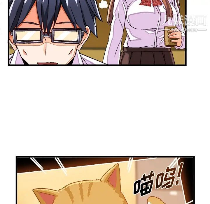 绘写你我的纯真第31话