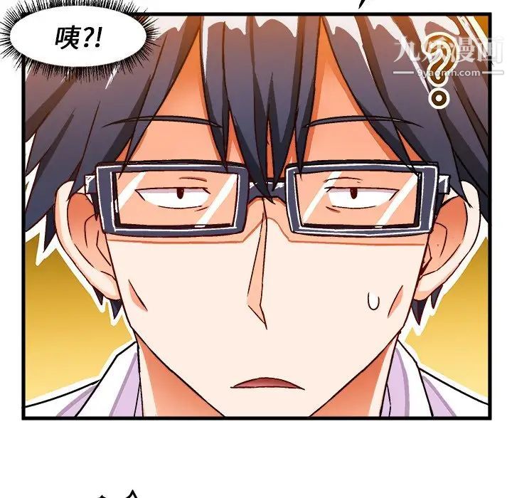 绘写你我的纯真第31话