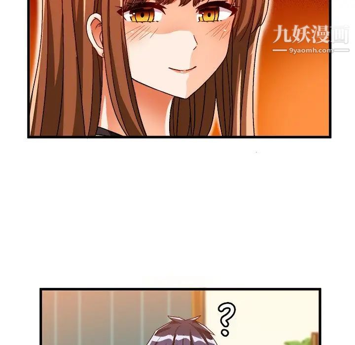 绘写你我的纯真第31话