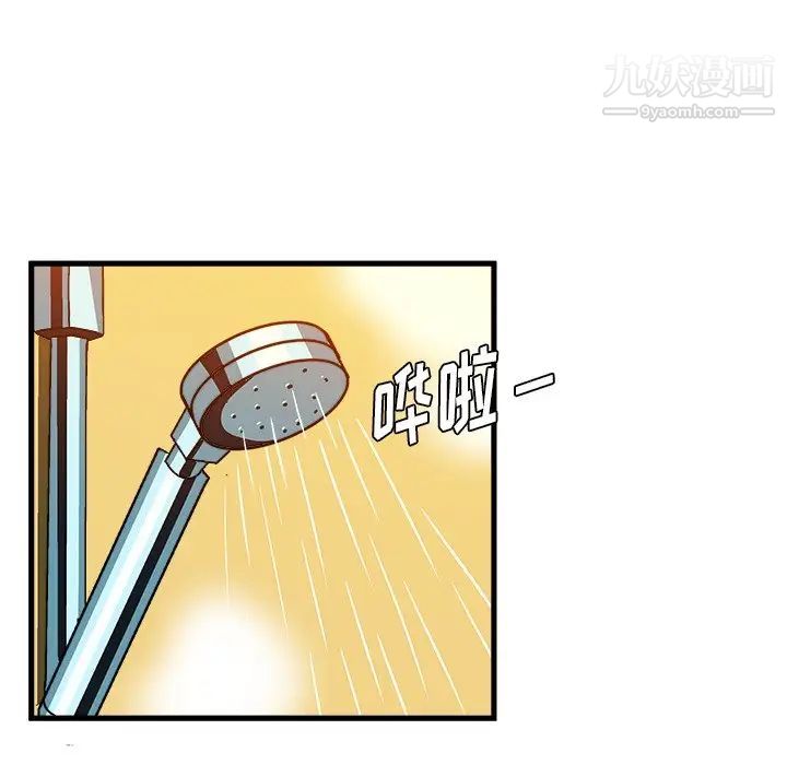 绘写你我的纯真第31话