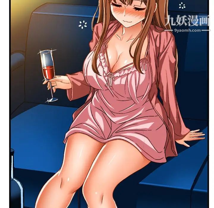 绘写你我的纯真第31话