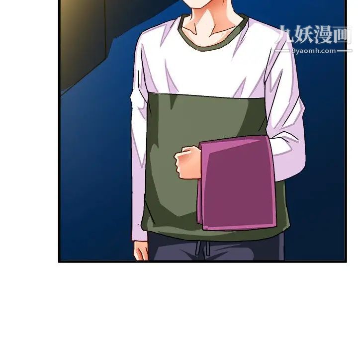 绘写你我的纯真第31话