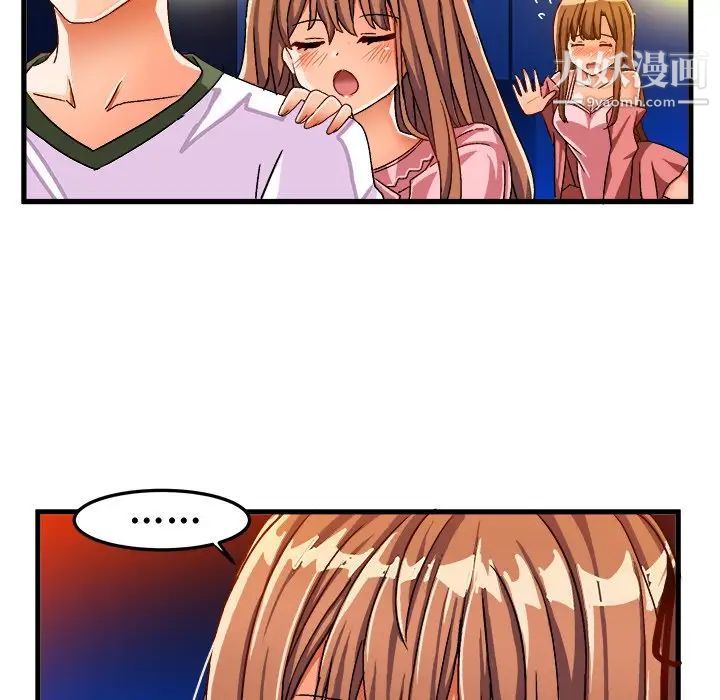 绘写你我的纯真第31话