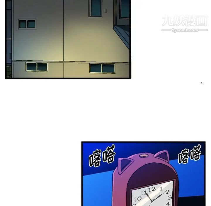 绘写你我的纯真第31话