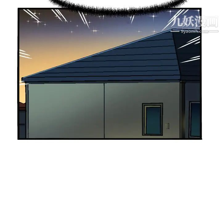 绘写你我的纯真第32话