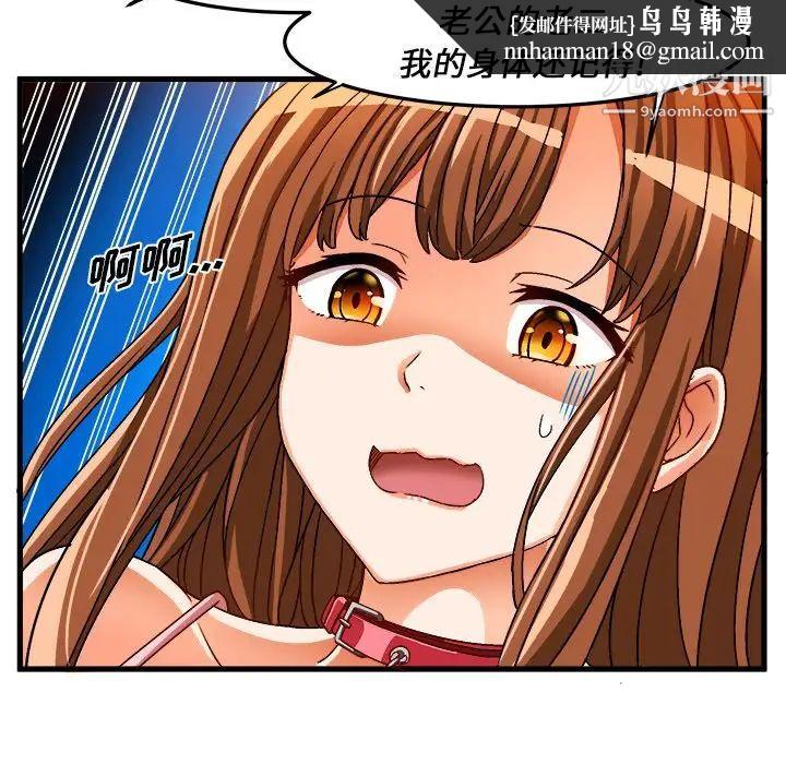 绘写你我的纯真第32话