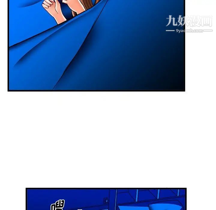 绘写你我的纯真第32话