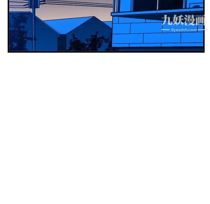 绘写你我的纯真第32话