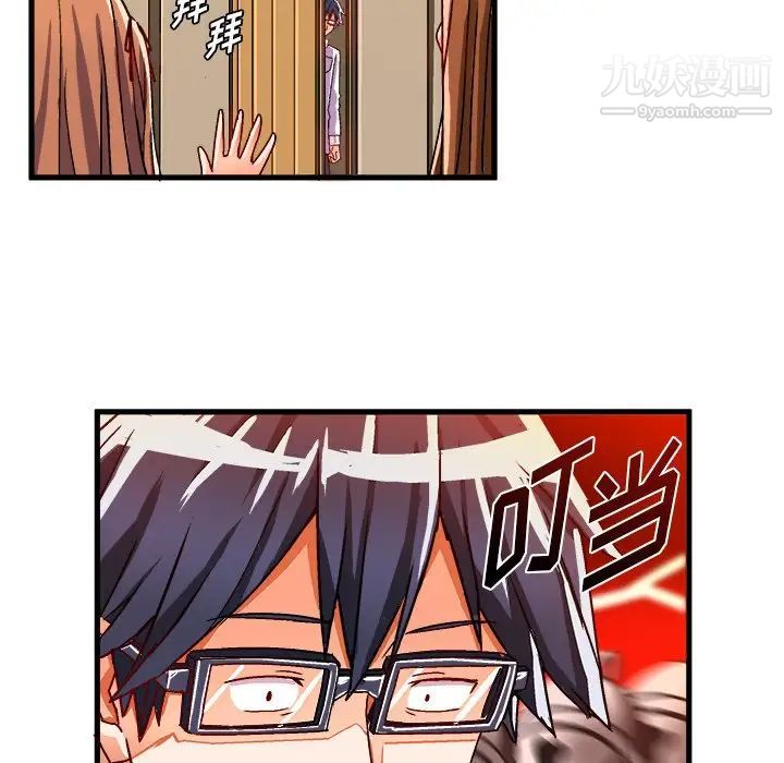 绘写你我的纯真第32话