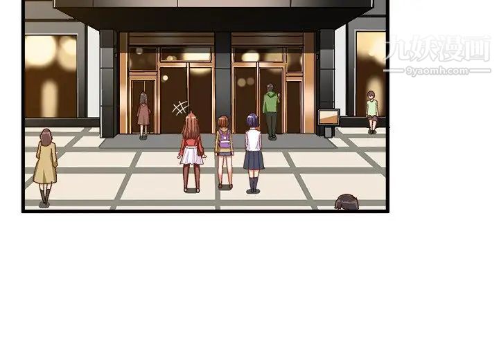 绘写你我的纯真第33话