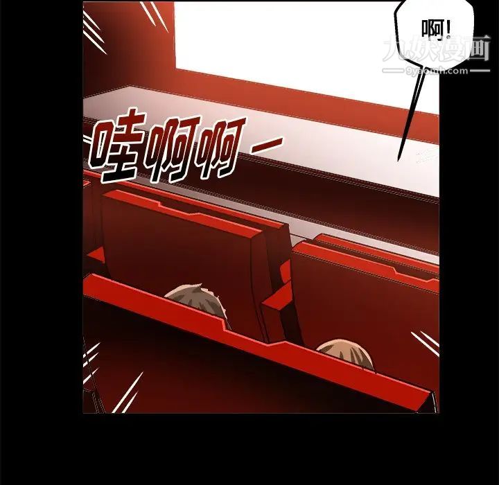 绘写你我的纯真第33话